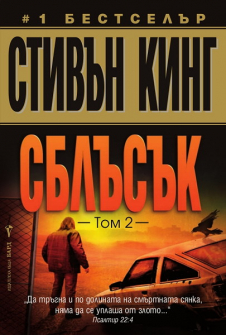 sblasak_2_hrm_20200901160342.jpg