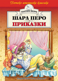 sharl_pero_20200901160342.jpg