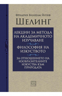 sheling-650x1000_20210629143106.jpg