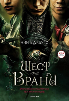 shest-vrani-filmova-koritsa-30_20210422125437.jpg