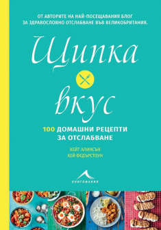 shtipka-vkus-hrm_20200901160342.jpg
