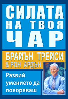 silaГta-na-tvoya-char-30_20220407125504.jpg