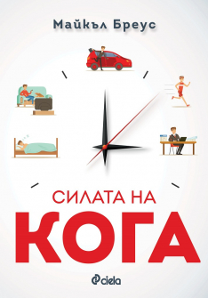 silata-na-koga-hrm_20200901160342.jpg