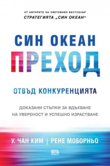 sin-okean-hrm_20200901160342.jpg
