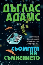 sjomgata-hrm_20200901160342.jpg