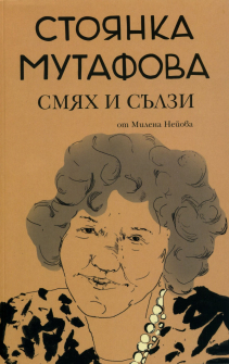 smqh_i_salzi_hrm_4_20200901160342.jpg