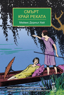 smyrt-krai-rekata-ednorog_20210713141827.jpg