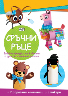 srychni-ryce-meche-fiut_20210823130729.jpg