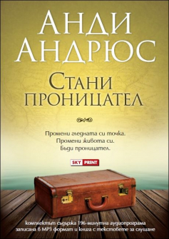 stani_pronicatel_hrm_20200901160342.jpg