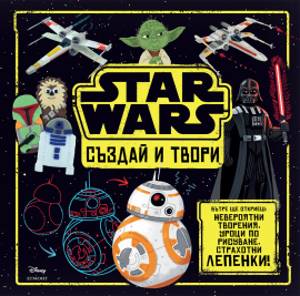 star_wars_sazdai_hrm_20200901160342.jpg