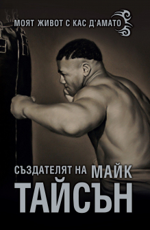 suzdatelqt_na_maik_taisyn_hrm_20200901160342.jpg