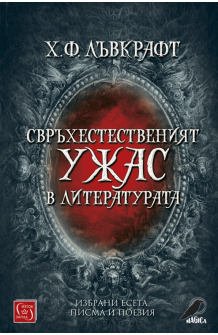 svruhestestveniya-uzhas-650x1000_20200901160342.jpg