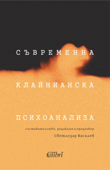 syvrklainpsihoan3_20210122131555.jpg