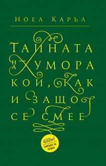 tainatanahumora3_20200901160342.jpg