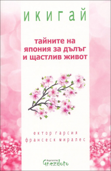 tainite_na_iaponia_hrm_20200901160342.jpg