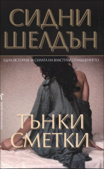 tanki_smetki_hrm_1_20200901160342.jpg