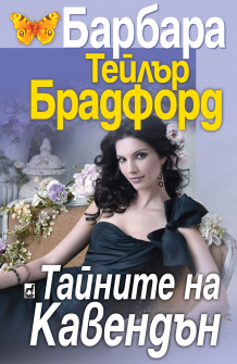 taynite-cover-rekl_20200901160342.jpg