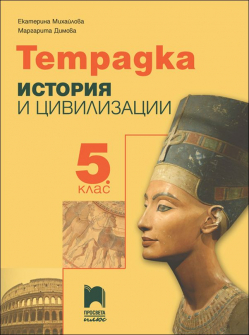 tetradka_istoria_hrm_1_20200901160342.jpg
