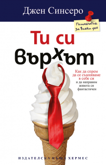ti_si_varhat-project_20200901160342.jpg