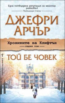 toi_be_chovek_hrm_20200901160342.jpg