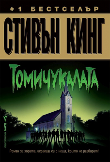 tomichukalata-30_20210427134930.jpg