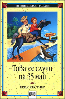 tova_se_sluchi_hrm_2_20200901160342.jpg