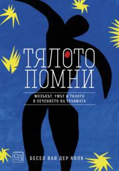 tqloto-pomni-hrm_20200901160342.jpg