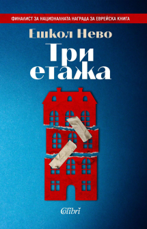 trietazha3_20201106151655.jpg