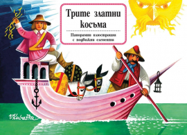 trite-zlaqtni-kosyma-fiut_20210705144830.jpg