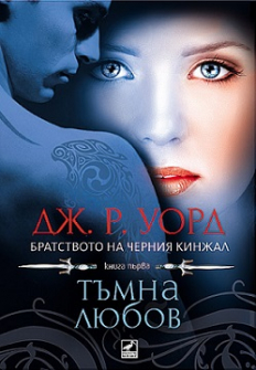 tumna_lyubov_hrm_20200901160342.jpg