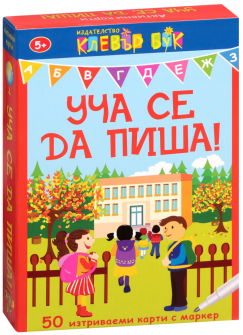 ucha-se-da-pisha-_20220322102253.jpg