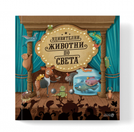 udivitelni-zivotni-po-sveta-image_6041d9d6ca7e3_1920x1920_20210525162516.jpeg