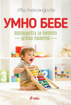 umno_bebe_hrm_20200901160342.jpg