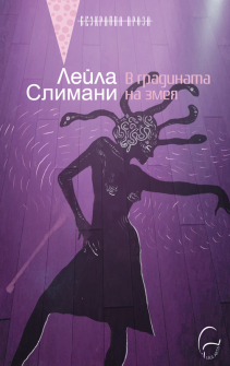 v_gradinata_20200901160342.jpg