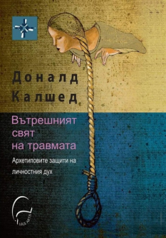 vatr-svyat-travma-hrm_20200901160342.jpg