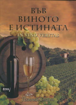 vav-vinoto-hrm_20200901160342.jpg