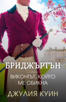 vikonyt-koito-me-obikna-ibis_20211104162052.jpg