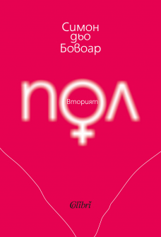 vtoriatpol-hrm_20200901160342.jpg