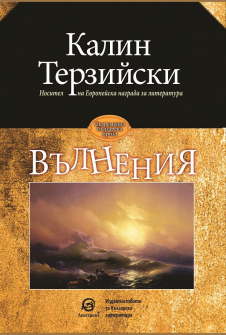 vylneniq-hrm_20200901160342.jpg