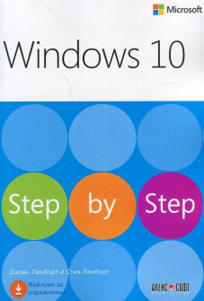windows10_hrm_20200901160342.jpg