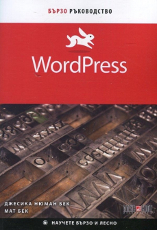 wordpress_hrm_20200901160342.jpg
