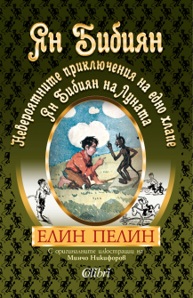 yanbibiyan3_20201207102515.jpg
