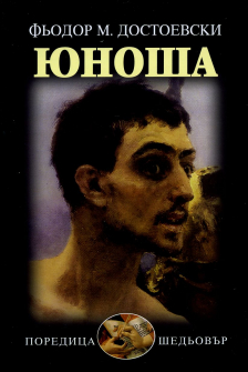 yunosha_hrm_20200901160342.jpg