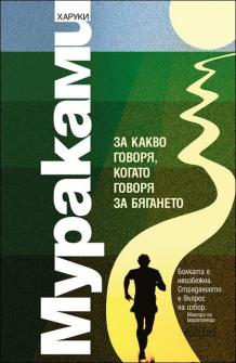za_kakvo_govoria_hrm_20200901160342.jpg