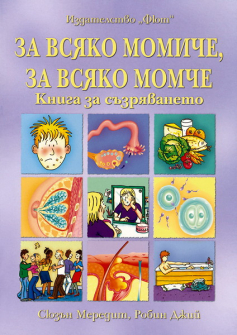 za_vsiako_momiche_hrm_20200901160342.jpg