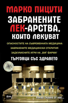 zabraneni_hrm_20200901160342.jpg