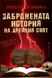 zabravenata-hrm_20200901160342.jpg