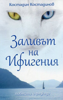 zalivat-na-infigeniya-hrm_20220525160439.jpg
