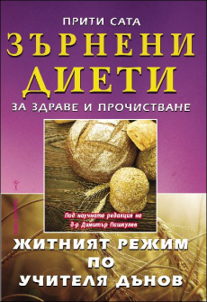 zarneni_dieti_hrm_20200901160342.jpg