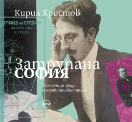 zatrupana-sofiya-kryg_20210401144922.jpg